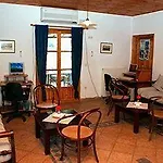 Siroco's And 3* Πάρος
